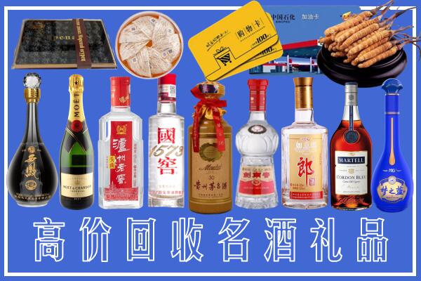 灵璧县回收烟酒