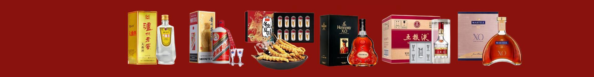 灵璧县聚信烟酒经营部