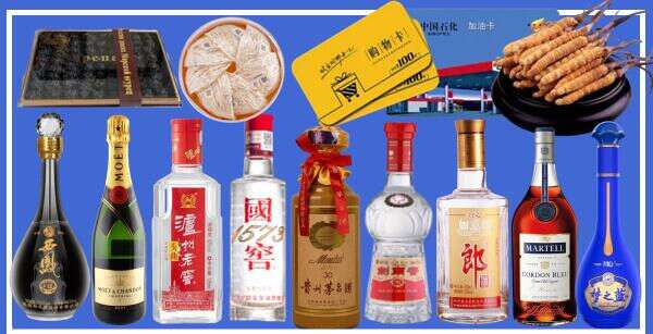 灵璧县聚信烟酒经营部
