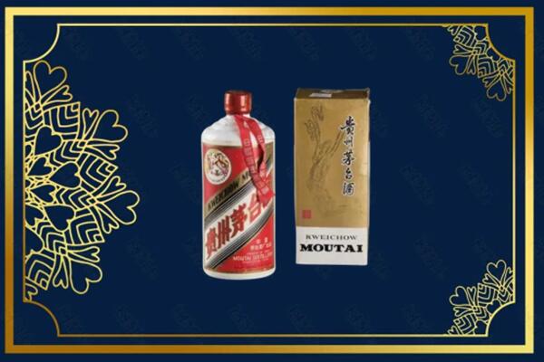 高价求购：灵璧县茅台巽风酒回收吗？