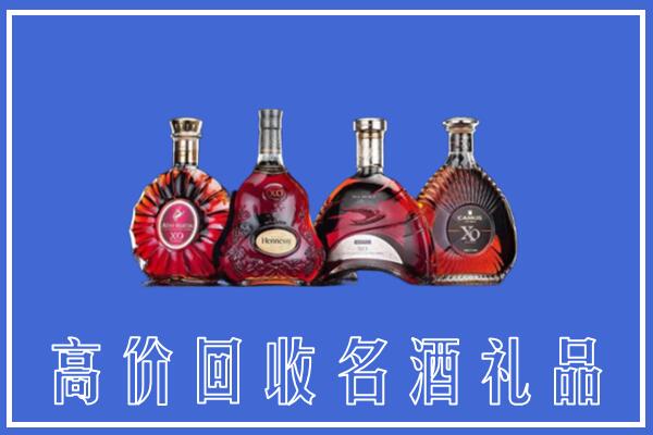 灵璧县回收洋酒