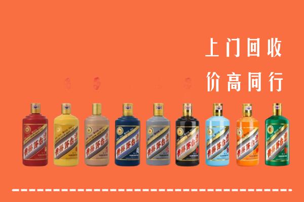灵璧县回收茅台酒