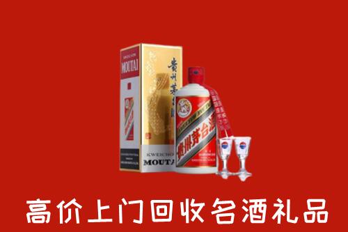 灵璧县回收茅台酒