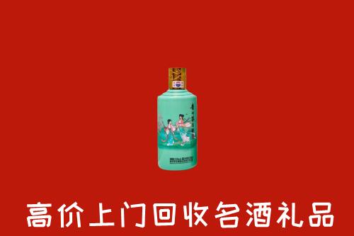 高价求购：灵璧县回收24节气茅台酒
