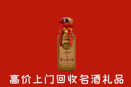 高价求购：灵璧县回收30年茅台酒