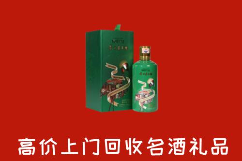 灵璧县回收出口茅台酒