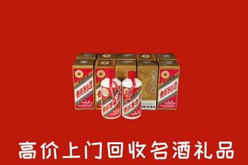 收购行情：灵璧县回收年份茅台酒