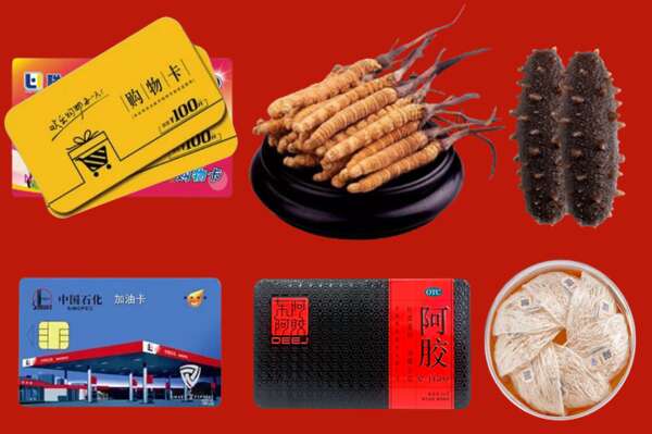 灵璧县烟酒回收礼品